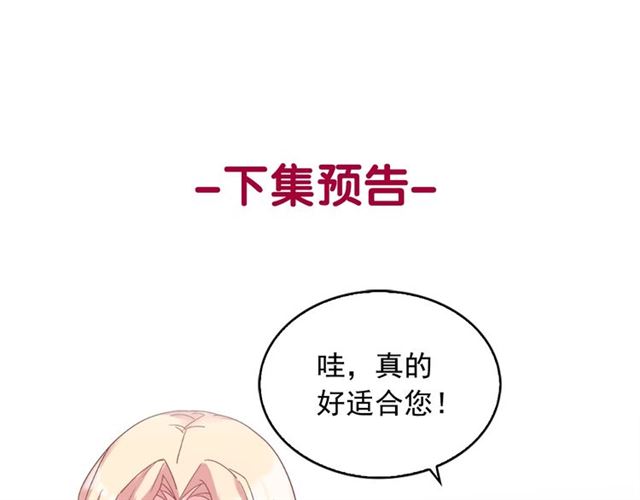 第15话 我的武器134