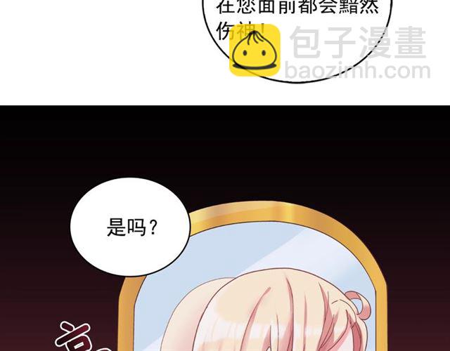 第15话 我的武器136