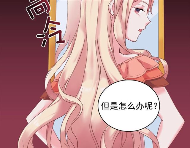 第15话 我的武器137