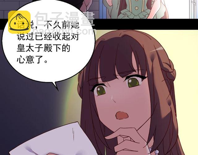 第15话 我的武器14