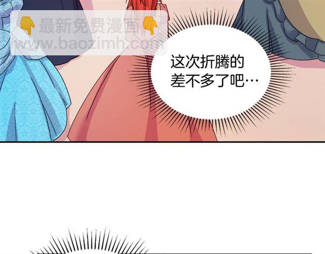 第15话 我的武器142