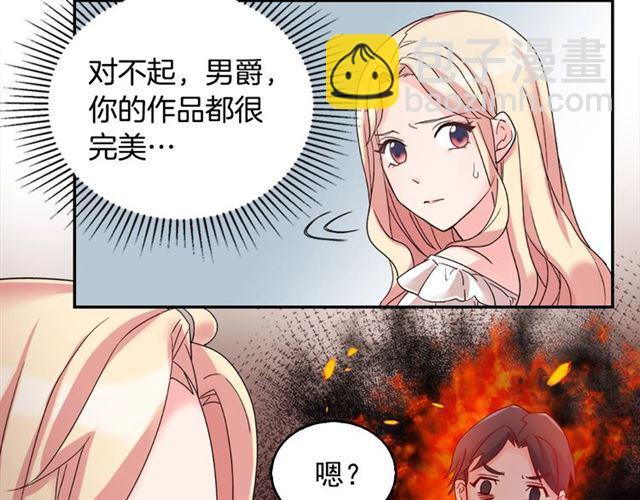 第15话 我的武器143