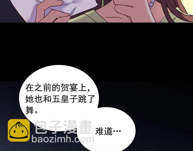 第15话 我的武器15