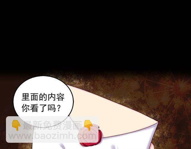 第15话 我的武器17