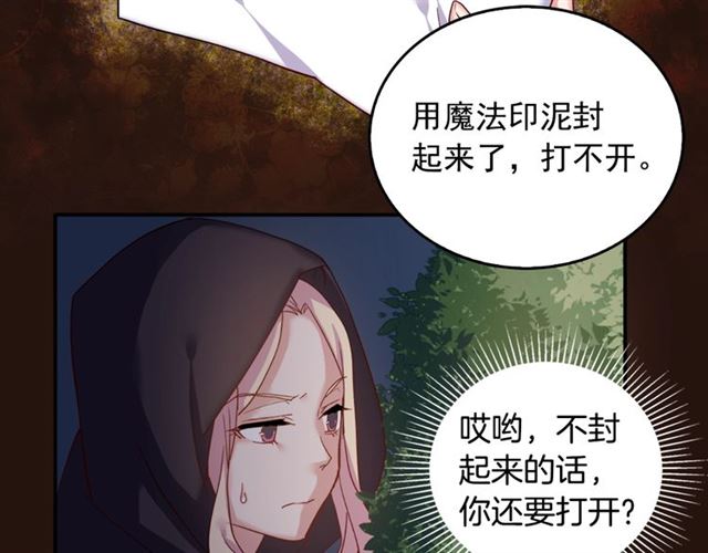 第15话 我的武器18