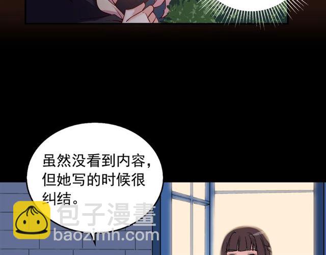 第15话 我的武器19