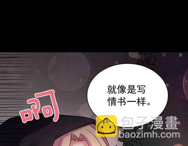 第15话 我的武器22