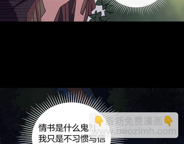 第15话 我的武器24