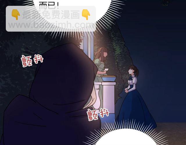 第15话 我的武器25