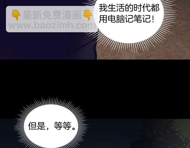 第15话 我的武器26
