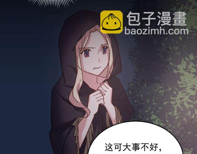 第15话 我的武器27