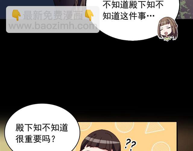 第15话 我的武器28