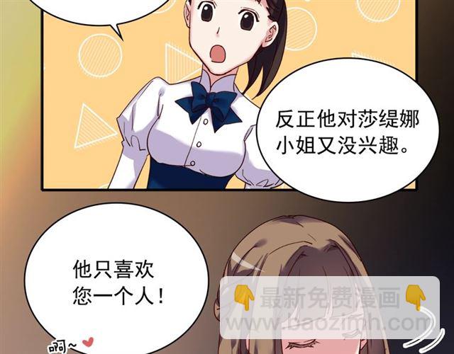 第15话 我的武器29