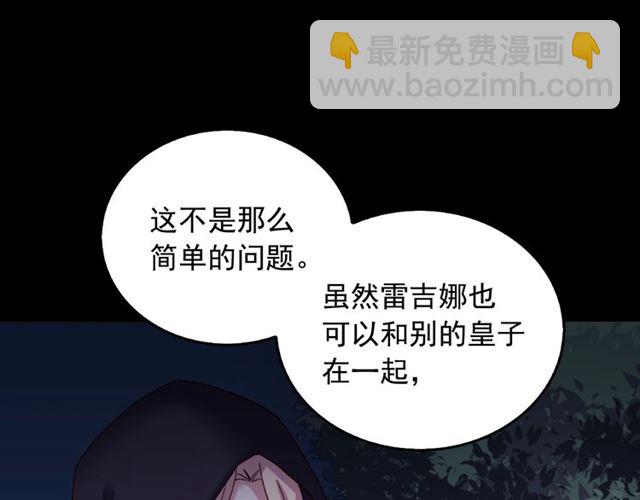 第15话 我的武器31