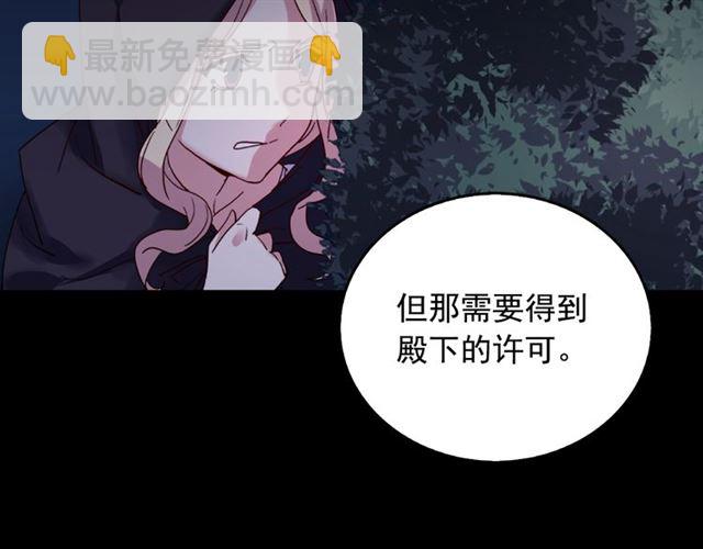 第15话 我的武器32