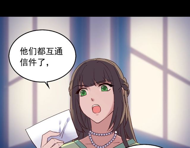 第15话 我的武器33
