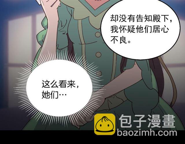 第15话 我的武器34