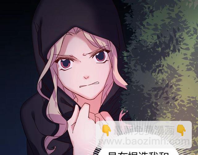 第15话 我的武器36