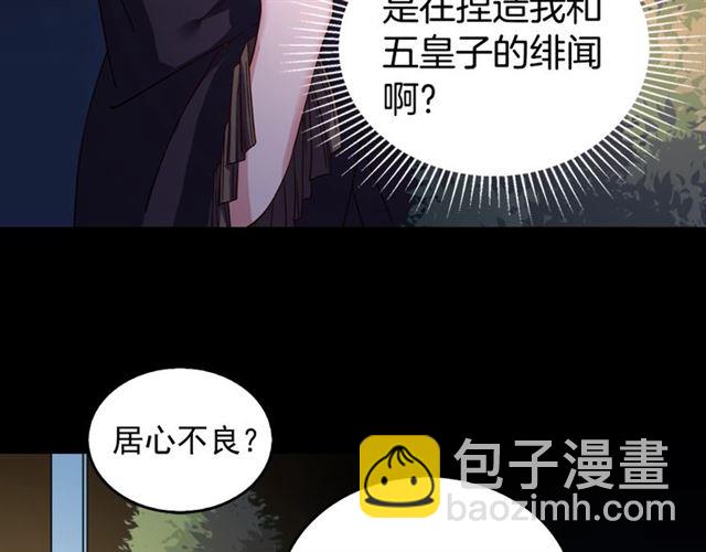 第15话 我的武器37