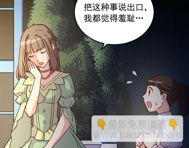 第15话 我的武器38