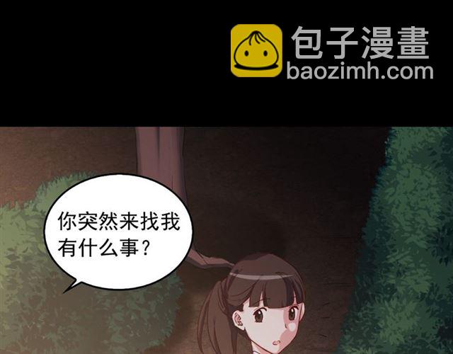 第15话 我的武器4