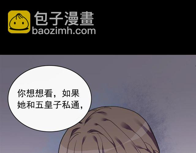 第15话 我的武器40