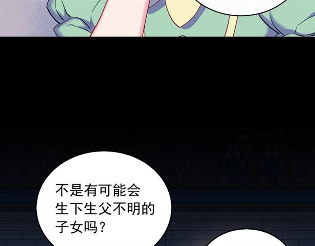 第15话 我的武器42
