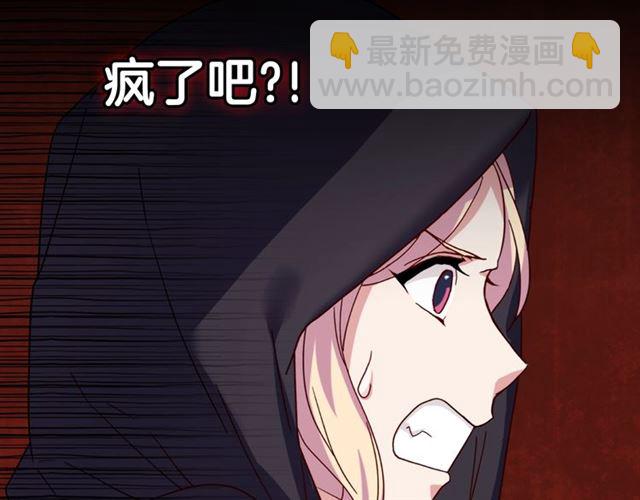 第15话 我的武器45