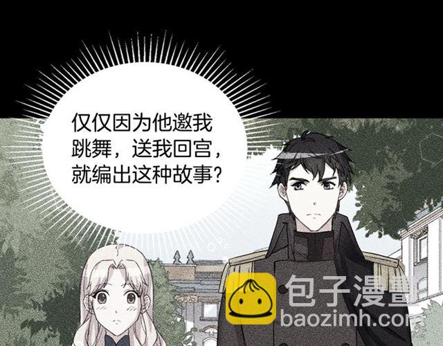 第15话 我的武器47