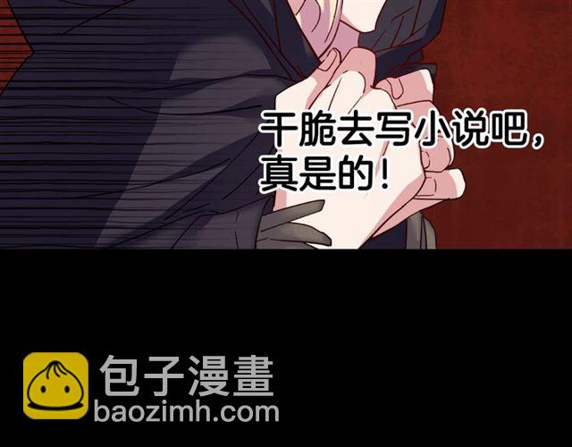 第15话 我的武器50