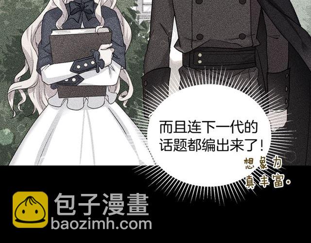 第15话 我的武器52