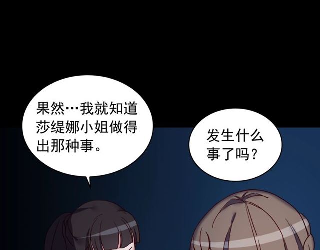 第15话 我的武器54