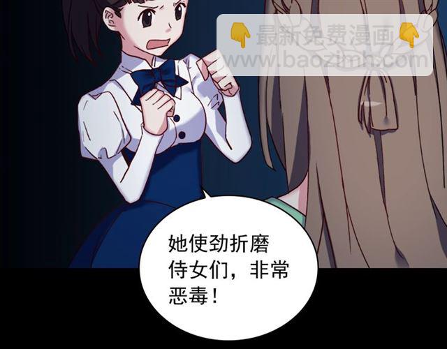 第15话 我的武器55