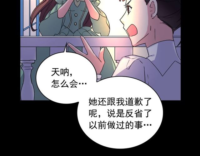 第15话 我的武器57