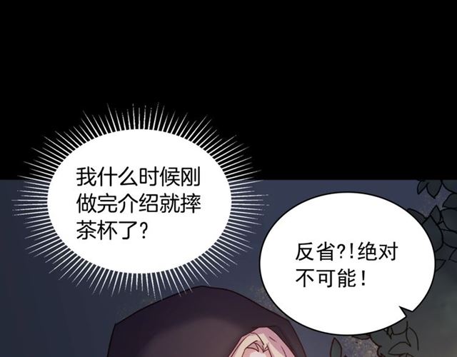 第15话 我的武器58