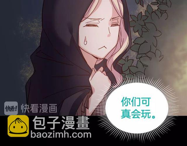 第15话 我的武器59