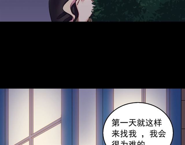 第15话 我的武器6