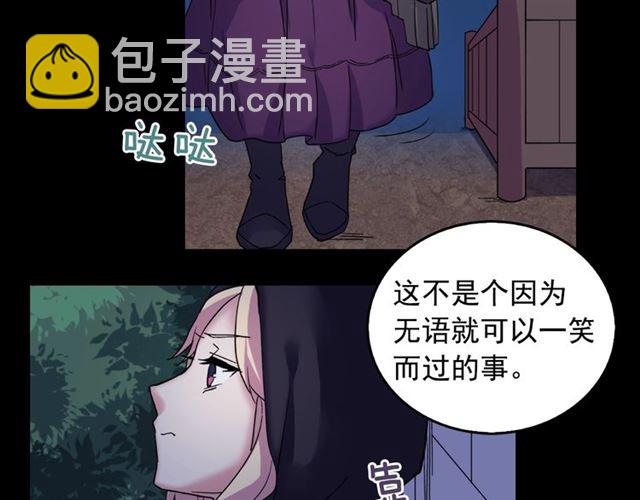 第15话 我的武器61