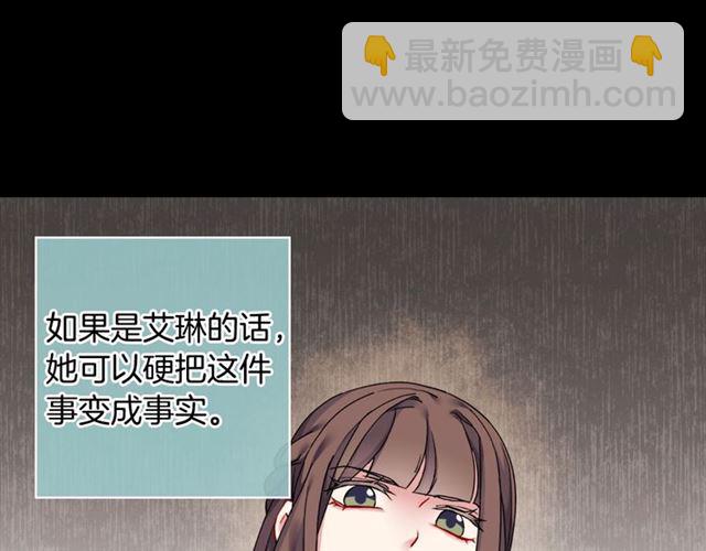 第15话 我的武器63