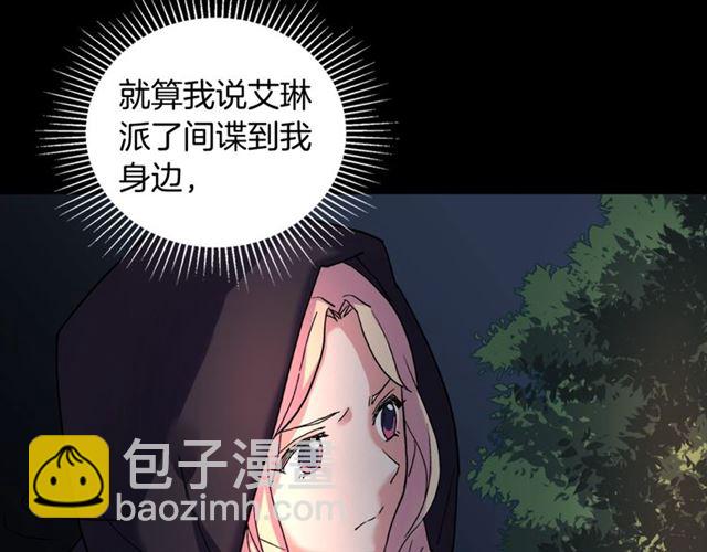 第15话 我的武器70