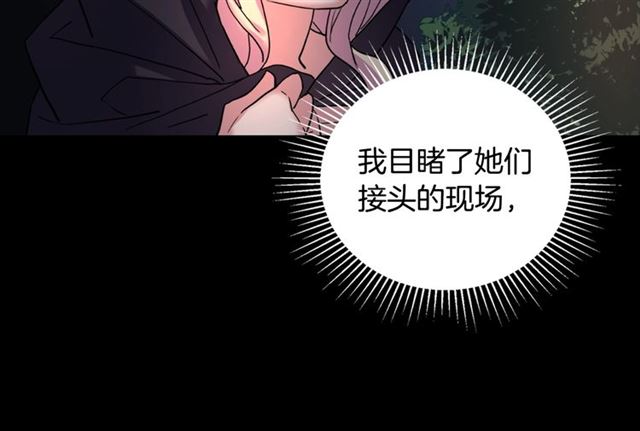 第15话 我的武器71