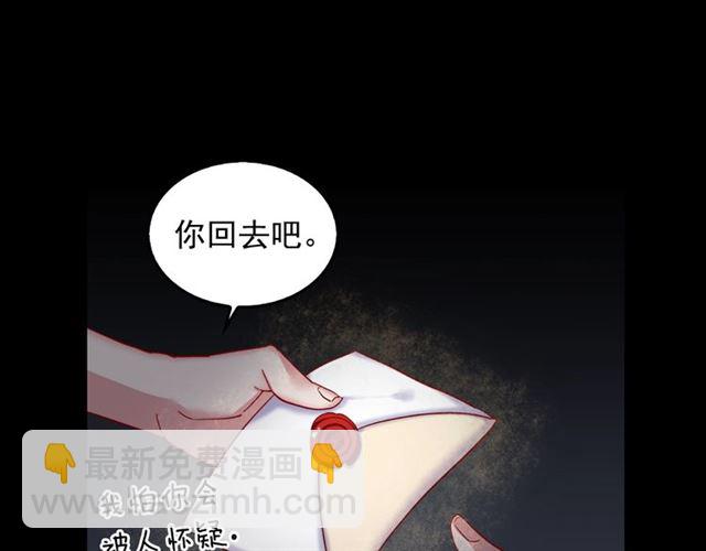第15话 我的武器72