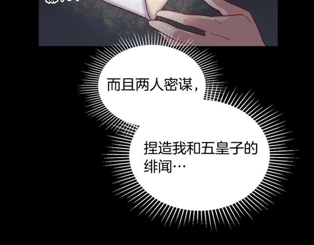 第15话 我的武器73