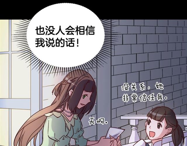 第15话 我的武器74