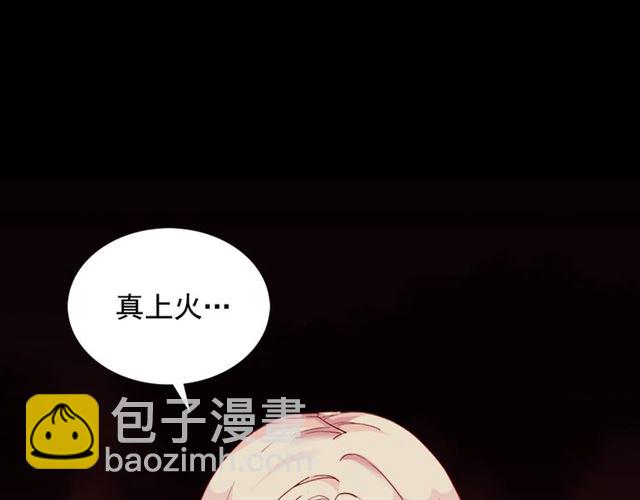 第15话 我的武器81