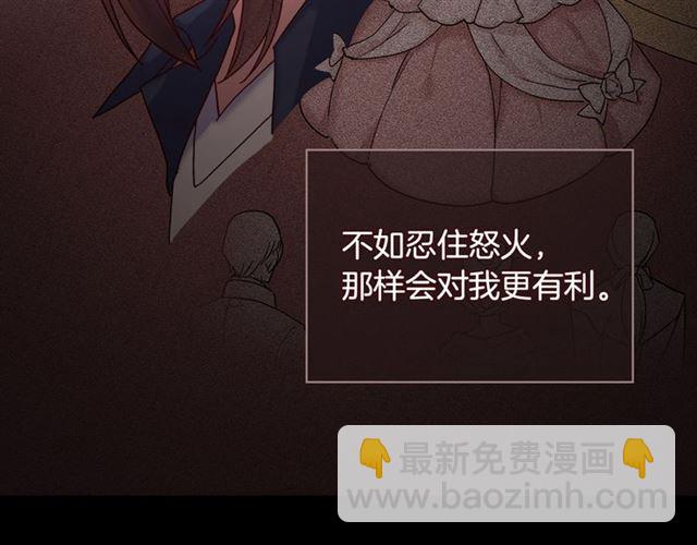 第15话 我的武器87