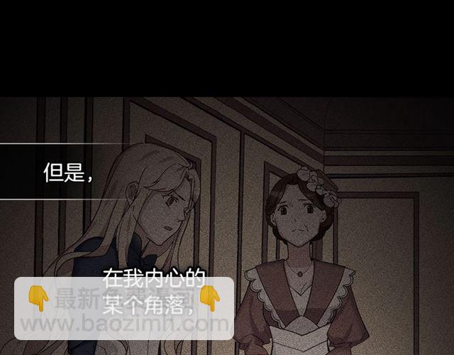 第15话 我的武器88