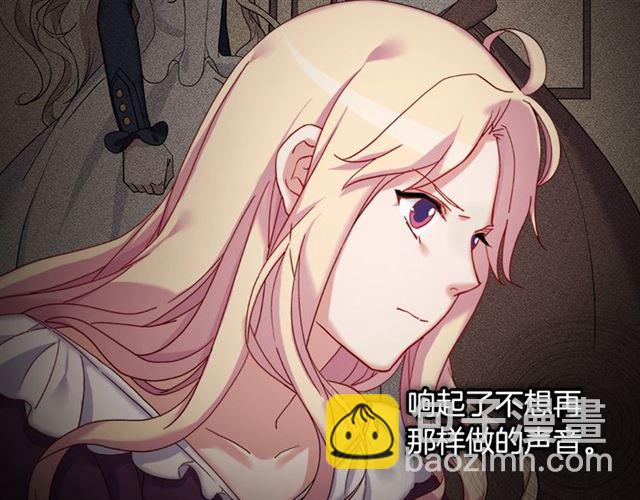 第15话 我的武器89