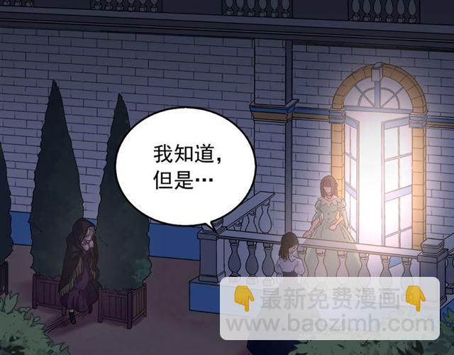 第15话 我的武器9