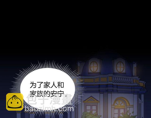 第15话 我的武器91